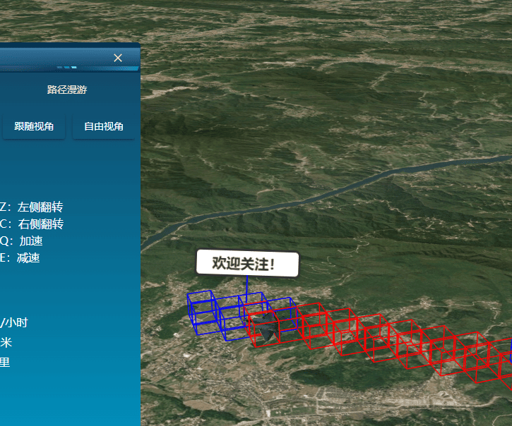 北斗飞行预报网格
