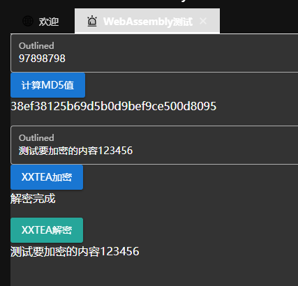 MD5计算和XXTEA加密解密